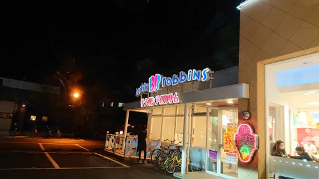 Baskin Robbins