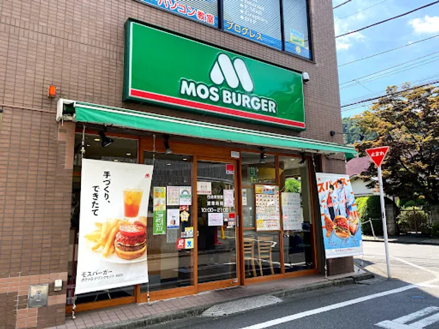MOS BURGER Takahata-fudo shop