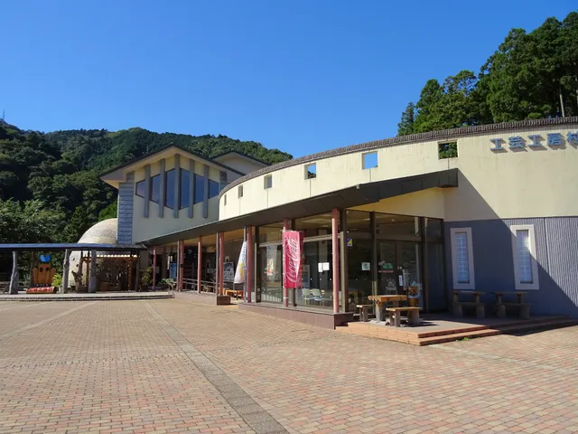 あいかわ公園 工芸工房村