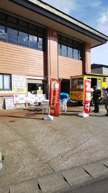 Jododaira Rest House