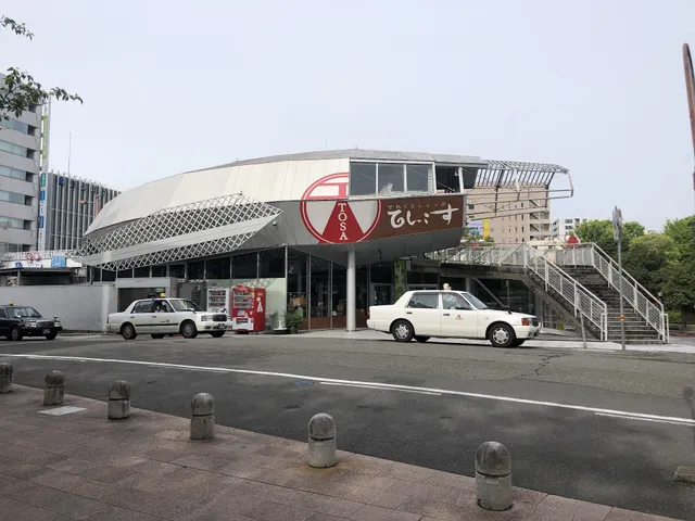 Tosa Select Shop Tencos