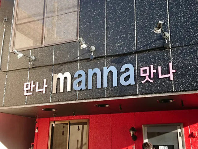 manna Korean Restaurant