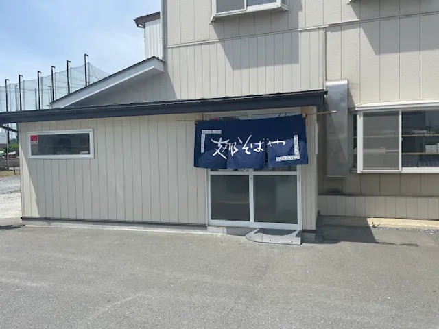 支那そばや石巻