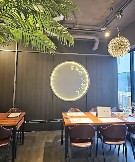 Hongudan Nampo branch