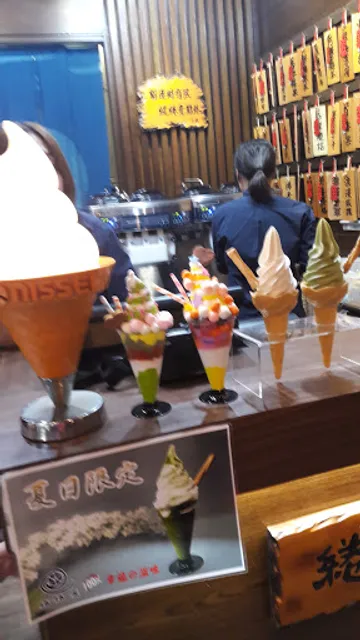 綣綣屋 台南國華總店