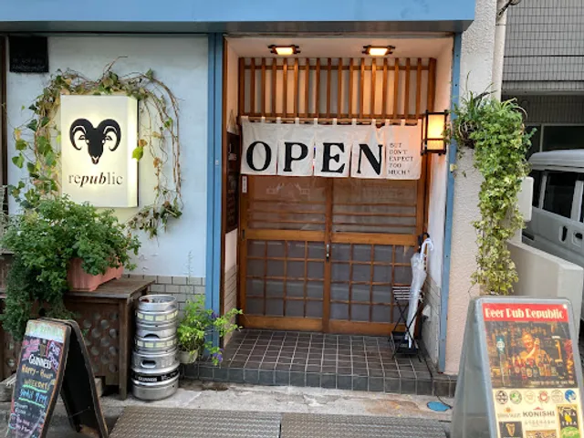 Pub Republic