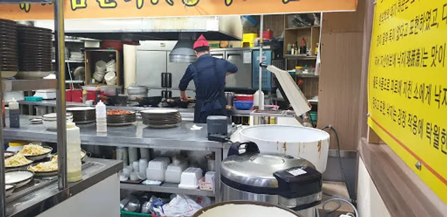 정든낙지 거제점