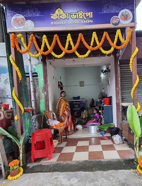 Kaka Bhaipo Food Junction