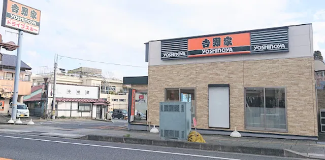 Yoshinoya