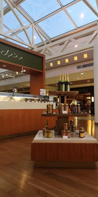 Café Bateel - Town Center, Dubai