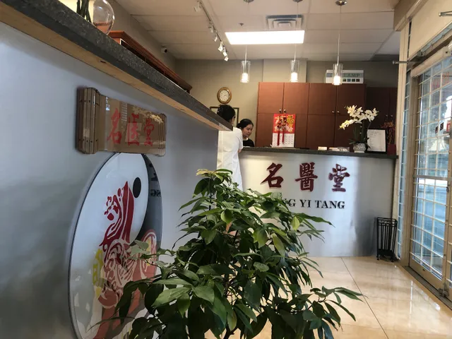 Ming Yi Tang Excellence TCM Centre