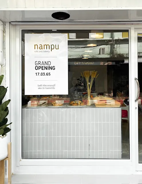 Nampu club - น้ำพุคลับ