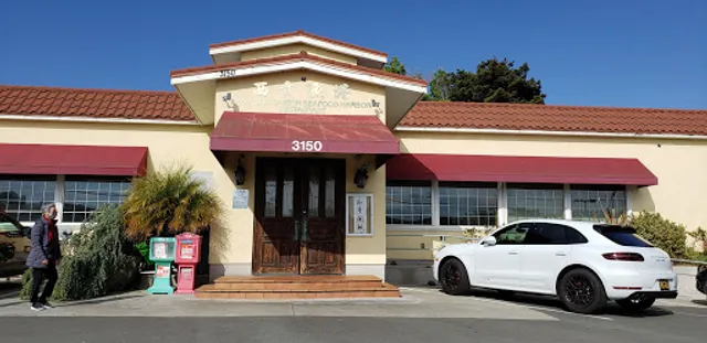 Saigon Seafood Harbor Restaurant