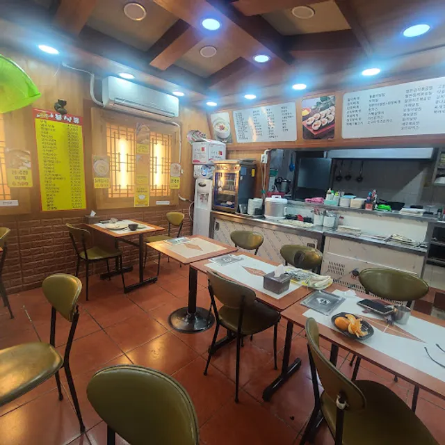 김밥천국 온천점