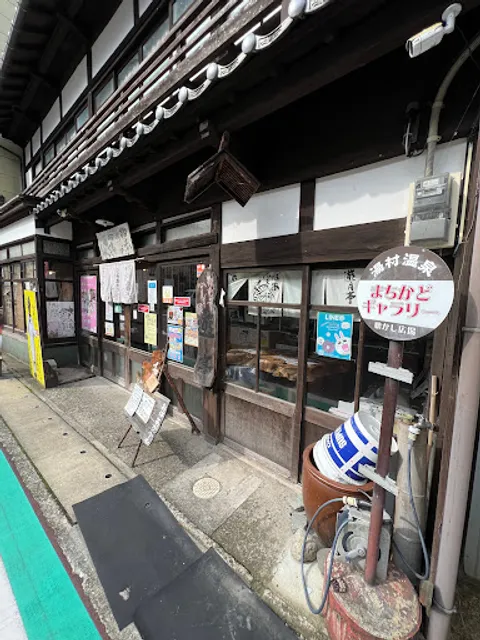 遊月亭 おばあかふぇ