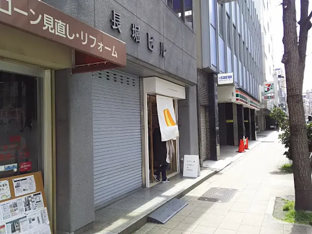 CANELÉ du JAPON Nagahori-shop