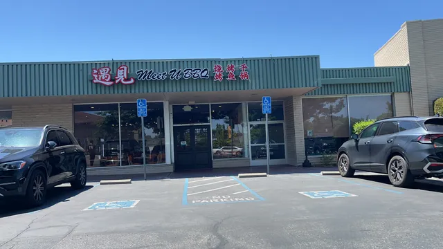 遇见烧烤Meet You BBQ Cupertino