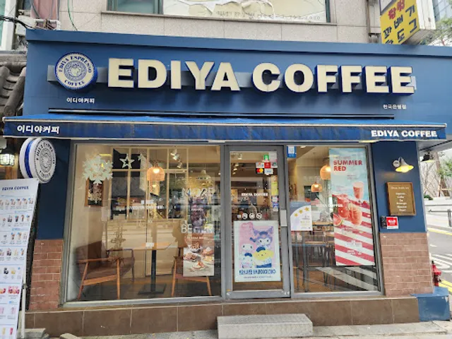 Ediya Coffee Bank of Korea