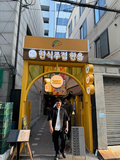 Taco Tuesday Seongsu