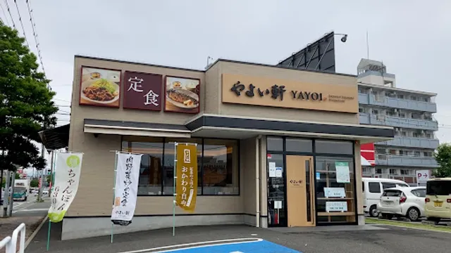 Yayoiken Kumamoto Tasaki