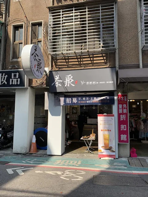 CHAGE Zhishan Fuhua Shop