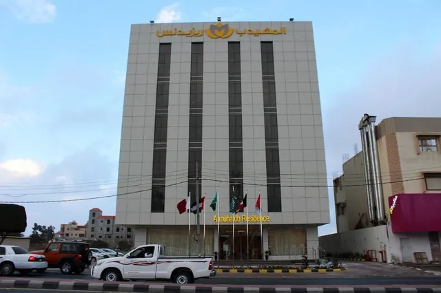 Al Mohaideb Hotel