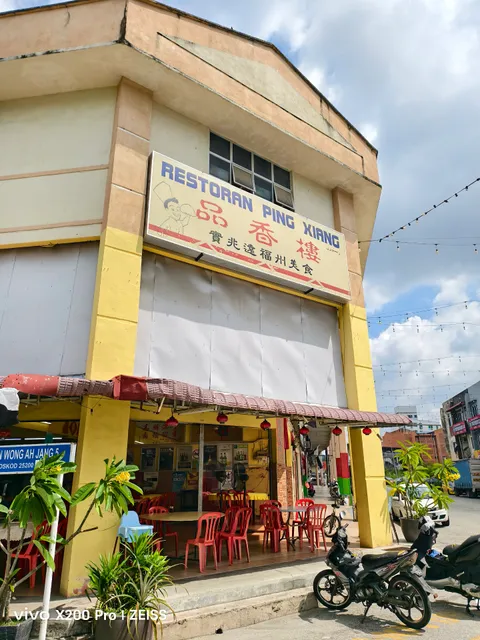Restaurant Ping Xiang