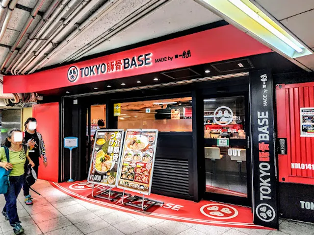 Tokyo Tonkotsu Base Made by Ippudo - Ikebukuro
