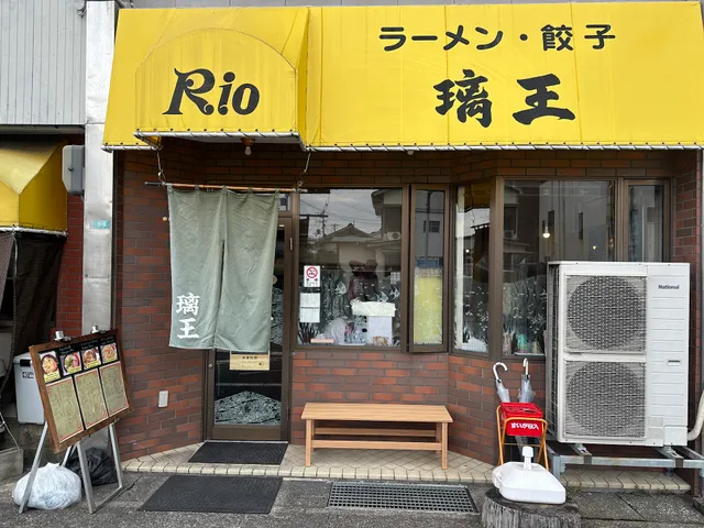 Rio Ramen