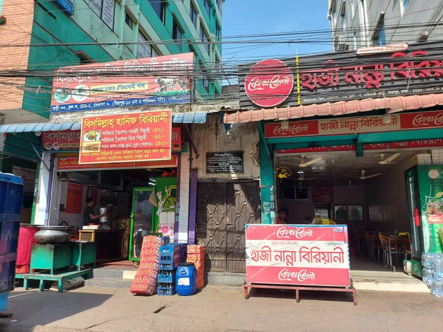 Hazi Nanna Biriyani - ইস্টার্ন মল্লিকা