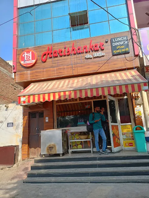 Harishankar Veg. Restro