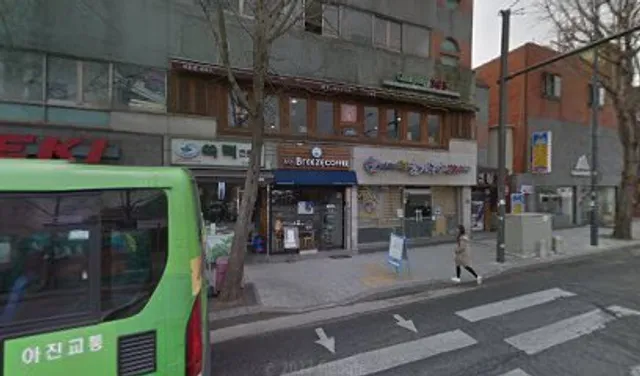 미스터브리즈 도봉산입구점