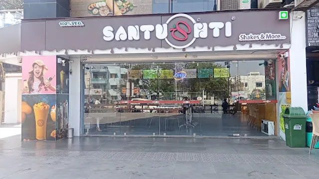 Santushti Shakes & More (Akashwani Chowk)