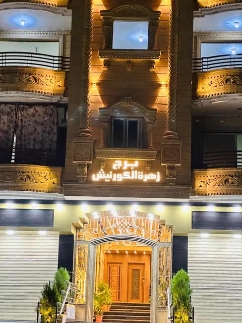 برج زهره الكورنيش