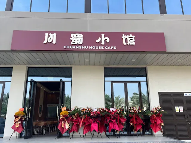 Chuanshu House Cafe