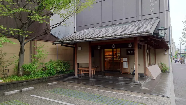 Shoyeido Kyoto Main Store