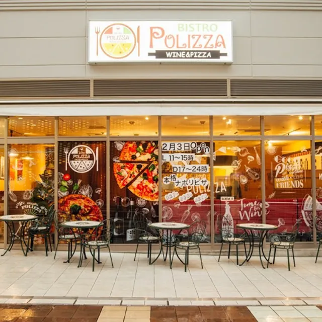 Bistro Polizza Wine & Pizza