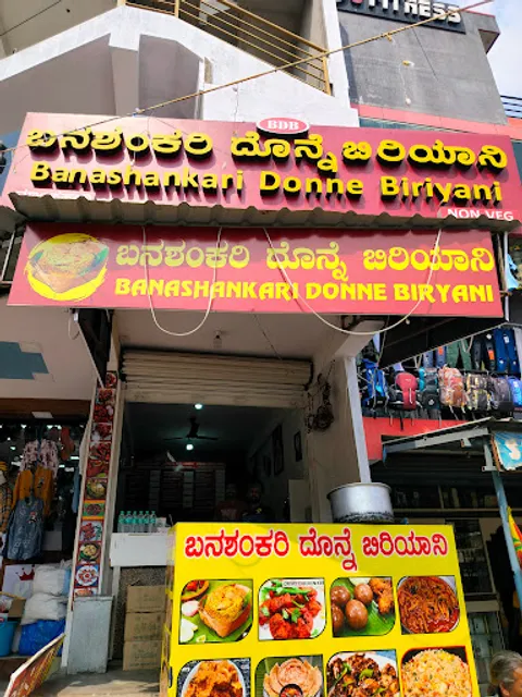 BANASHANKARI DONNE BIRYANI