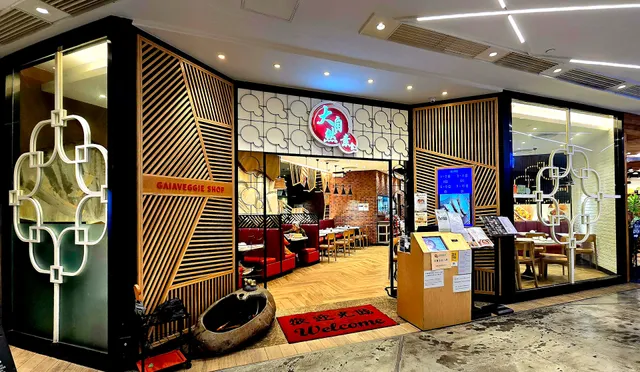 Gaia Veggie Shop (Tsim Sha Tsui)