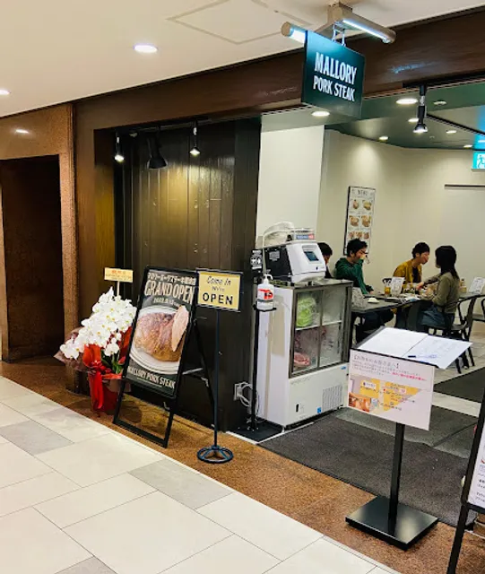 Mallory Pork Steak Namba CITY Store