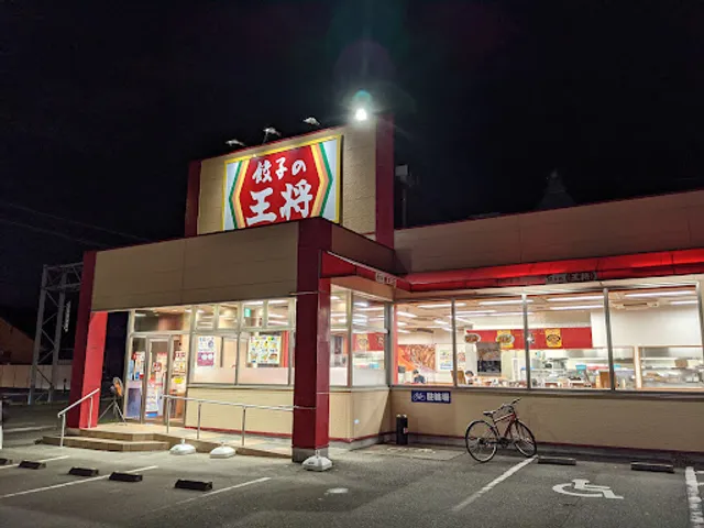 Gyoza no Ohsho Nonoichi Shinjo