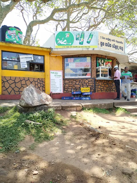 සුභ සාධක වෙළඳ සැල