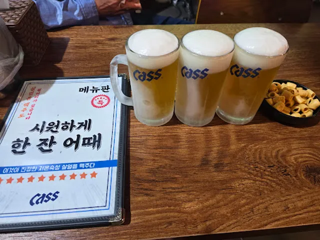 별난아재맥주
