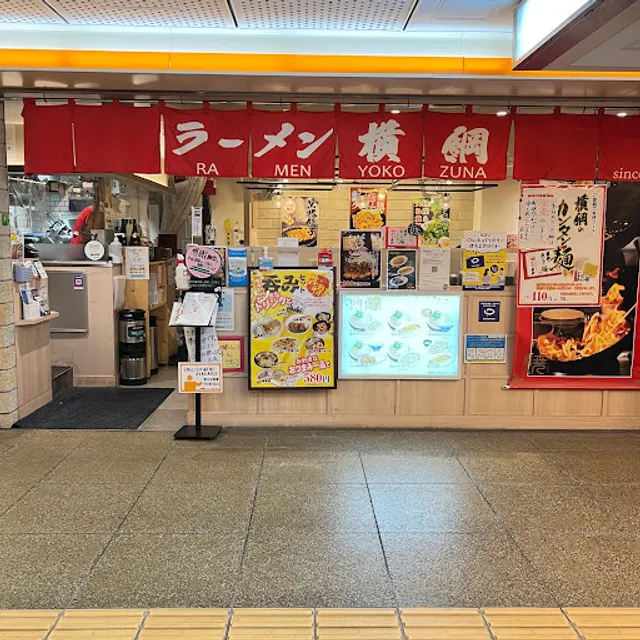 Ramen Yokozuna Namba Nannan Store