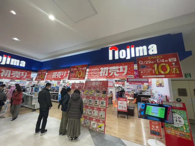 Nojima Aeon Mall Kawaguchi Maekawa