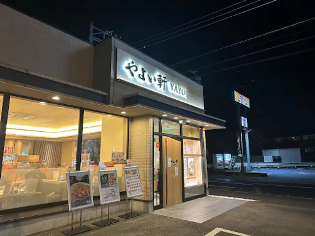 Yayoiken Ishioka Asahidai