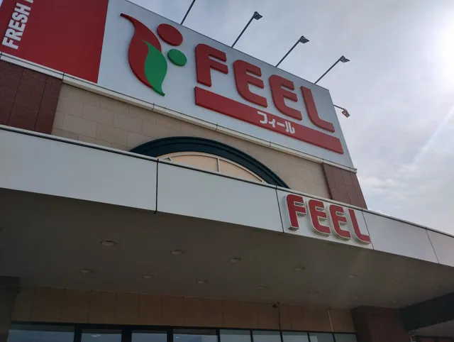 フィールタウン小豆餅