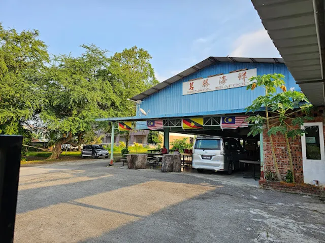 Benson Seafood Centre