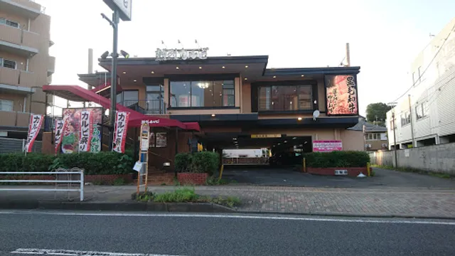 Netsuretsu Karubi – Mitsuzawa Kamicho Branch