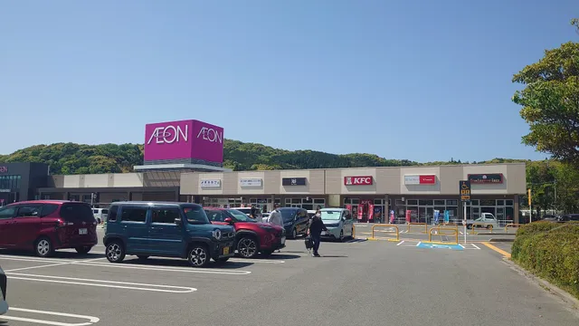 Aeon Town - Oda